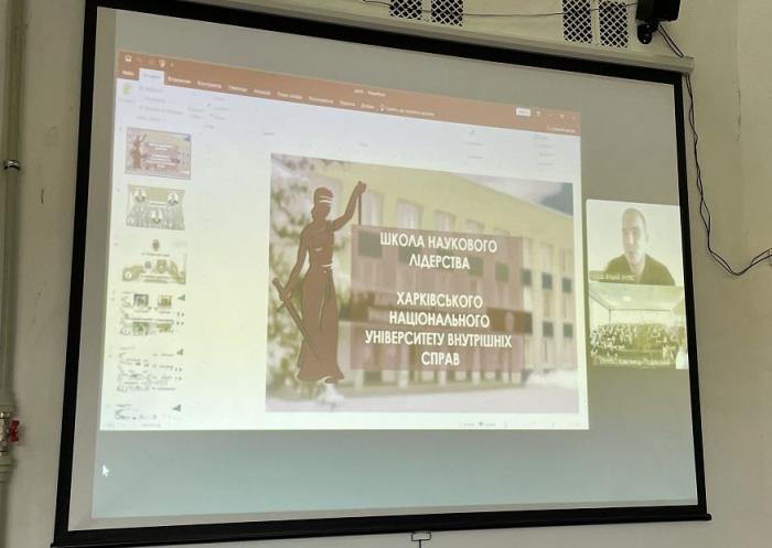 Ознайомлення першокурсників із діяльністю Школи наукового лідерства