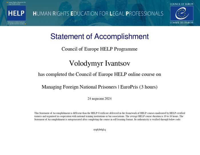 Проходження курсу HELP від Ради Європи 