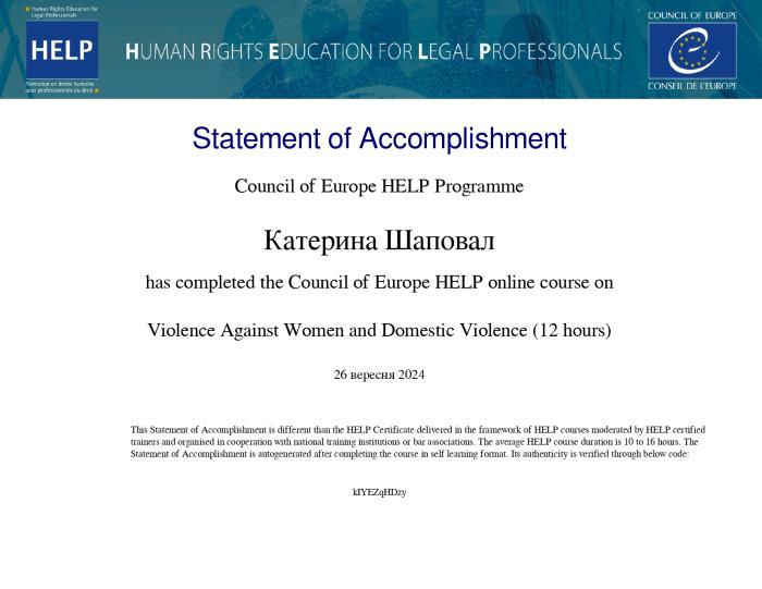 Completion of the course “Combating violence against women and domestic violence”