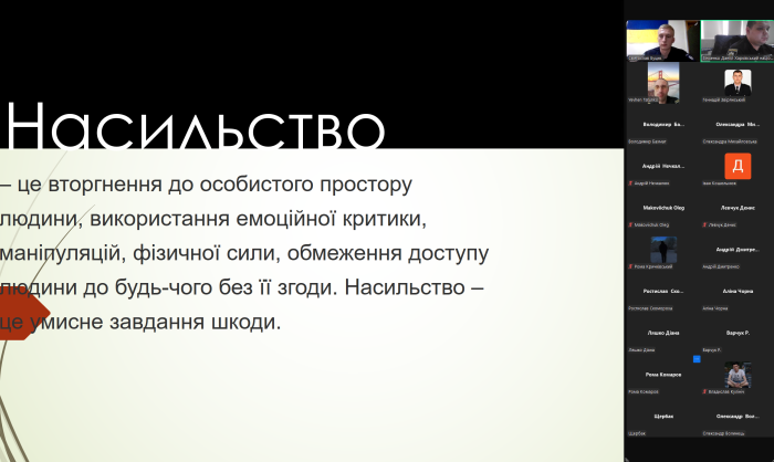 Проведено круглий стіл із питань домашнього насильства