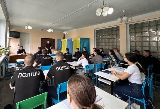 Бінарне заняття з дисципліни «Поліцейська діяльність»