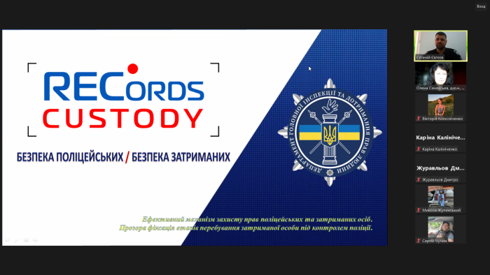 Бінарне заняття з дисципліни «Судові та правоохоронні органи України»