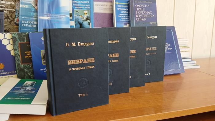 Книжковий дарунок університетській бібліотеці