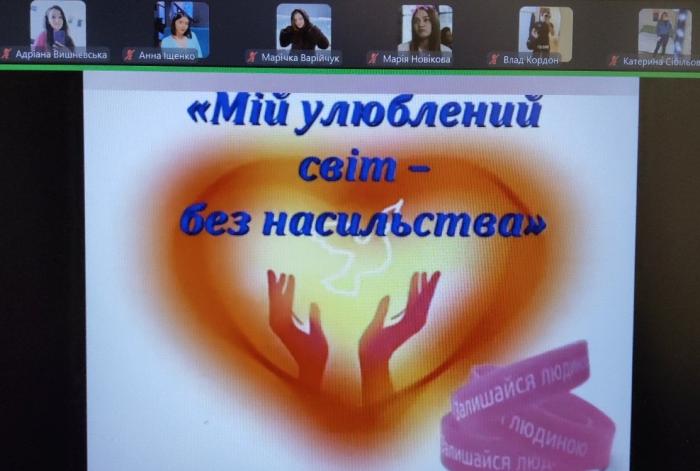 Ненасильство – філософія та стратегія зміни суспільства