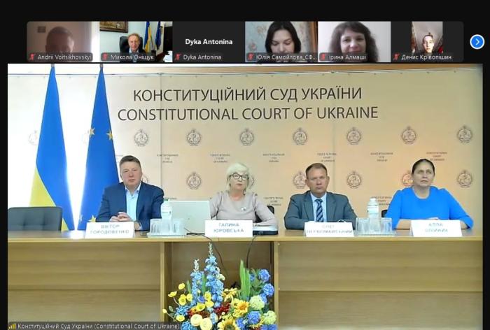 Участь у лекції Конституційного Суду України