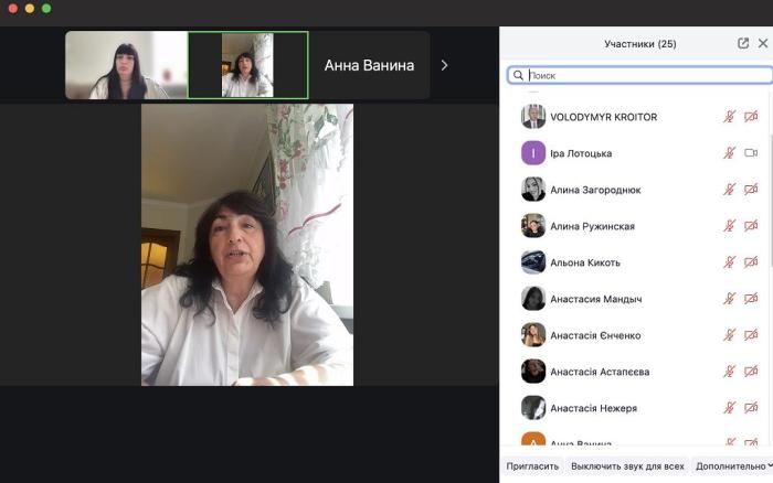 Бінарне заняття за участю судді 