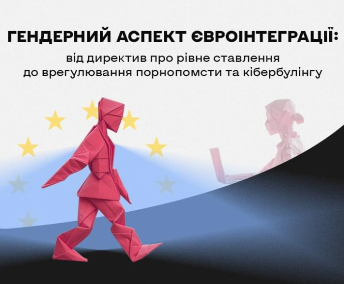 До уваги зацікавлених осіб!