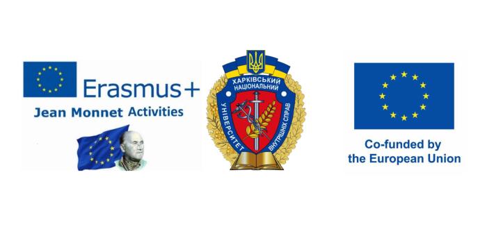 До уваги здобувачів вищої освіти, викладачів і науковців ХНУВС!