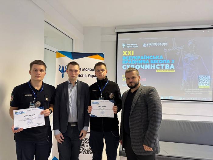 Участь курсантів у XXI Всеукраїнській правничій школі з судочинства в умовах війни