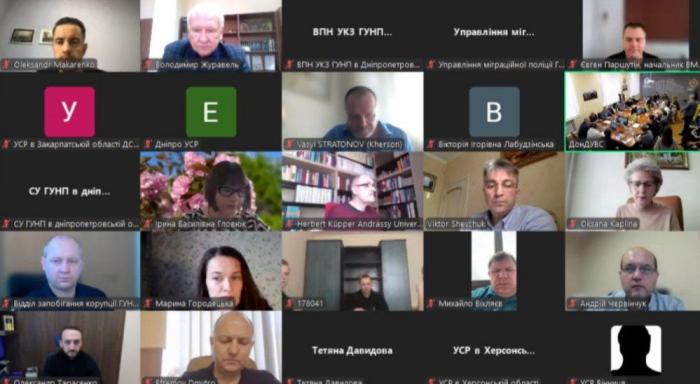 Участь у Міжнародній науково-практичній конференції