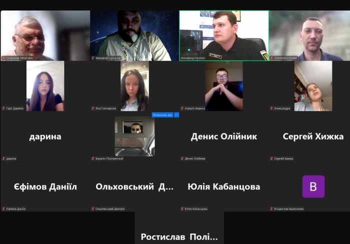 Бінарне заняття за участі судового експерта