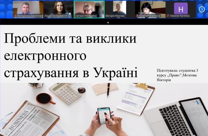 Засідання наукового гуртка «Актуальні проблеми розвитку національної економіки в умовах глобалізації»