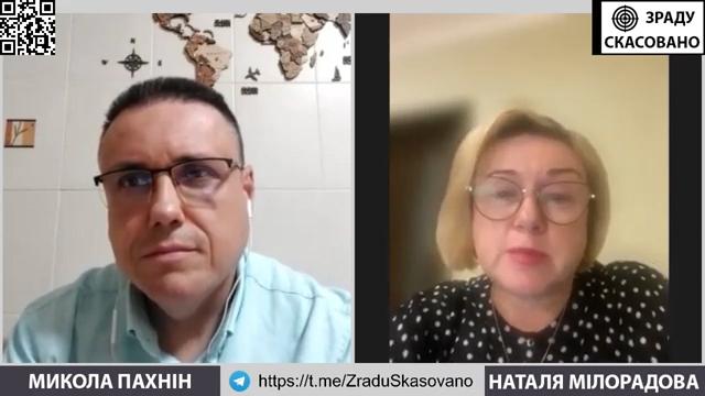 Про надання психологічної допомоги 