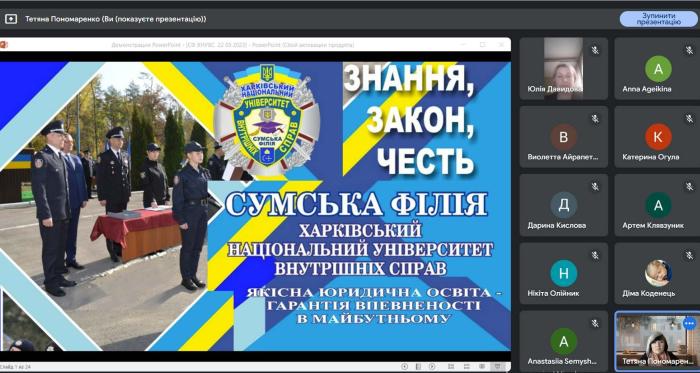 Старшокласникам Сумщини розповіли про університет