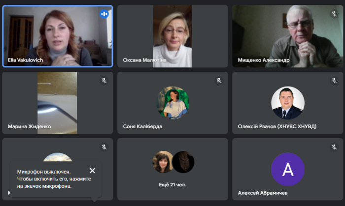 Представники підготовчого відділення провели онлайн-зустріч з учнями старших класів