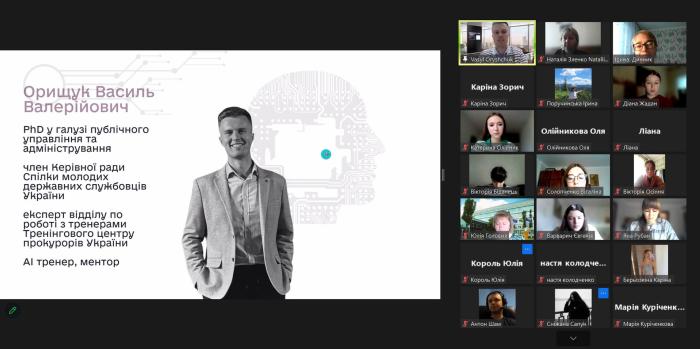 Представники Сумської філії долучилися до гостьової лекції з питань цифрового лідерства та інновацій