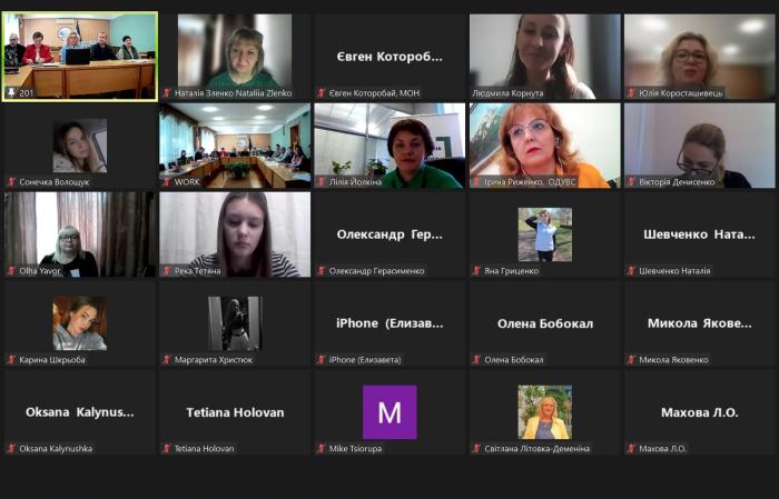 Майбутні правоохоронці стали учасниками правового форуму