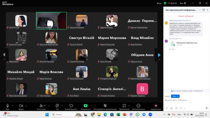 Консультація перед навчальною практикою