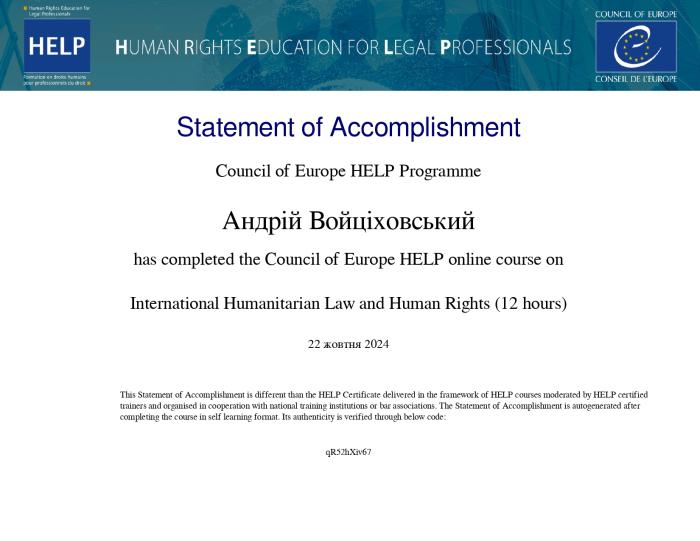 Удосконалення професійних навичок