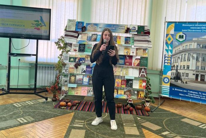 Українська мова – твоя перемога!