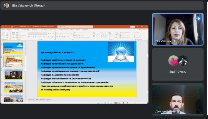 Онлайн-зустріч із майбутніми вступниками