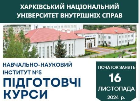 До уваги вступників!