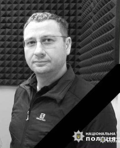 Памʼять про світлу й хорошу людину житиме в наших серцях!