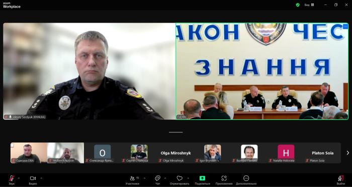Дискусійна платформа «Організація співпраці Національної поліції з громадськими формуваннями з охорони громадського порядку і державного кордону в умовах воєнного стану»