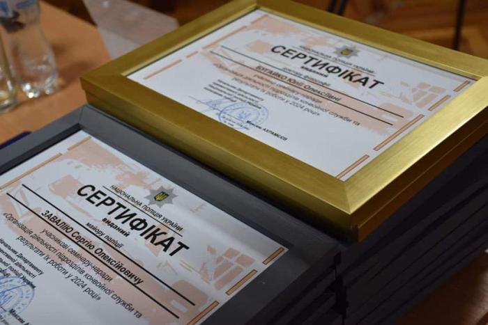 Участь у семінарі-нараді