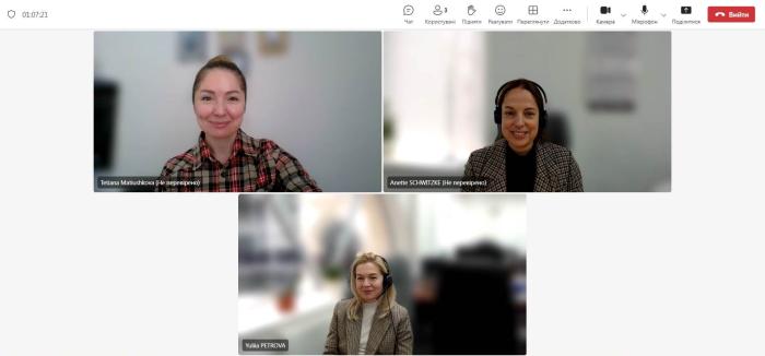 Робоча зустріч із представниками КМЄС в Україні