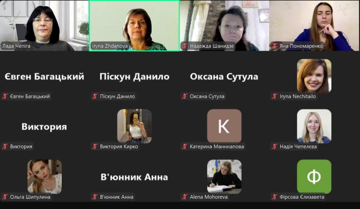 Бінарне заняття з дисципліни «Психологічне консультування в мультикультуральному суспільстві»