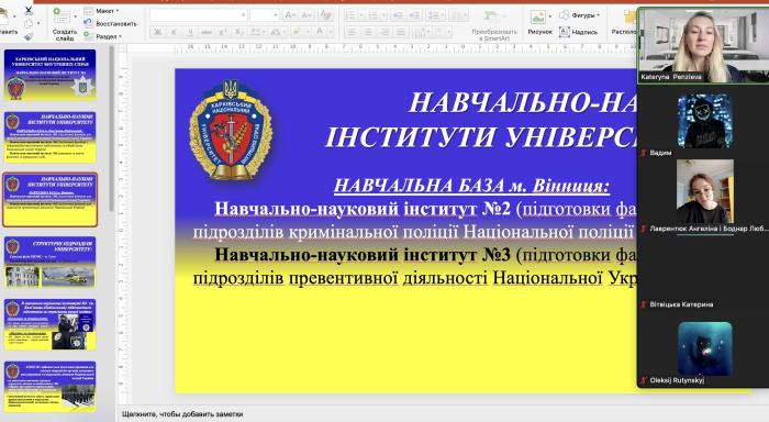 Ліцеїстам – про навчання у ХНУВС