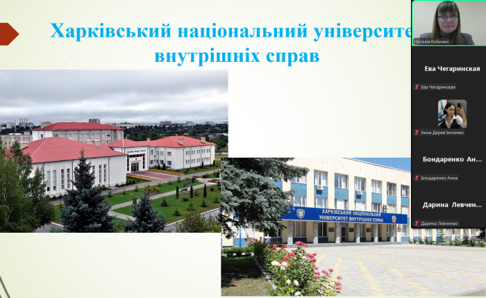 «Знання. Закон. Честь»: лекція до 30-річчя ХНУВС у статусі університету