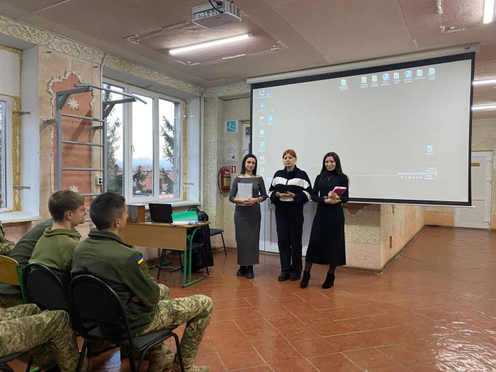 Зустріч представників ННІ №5 із ліцеїстами