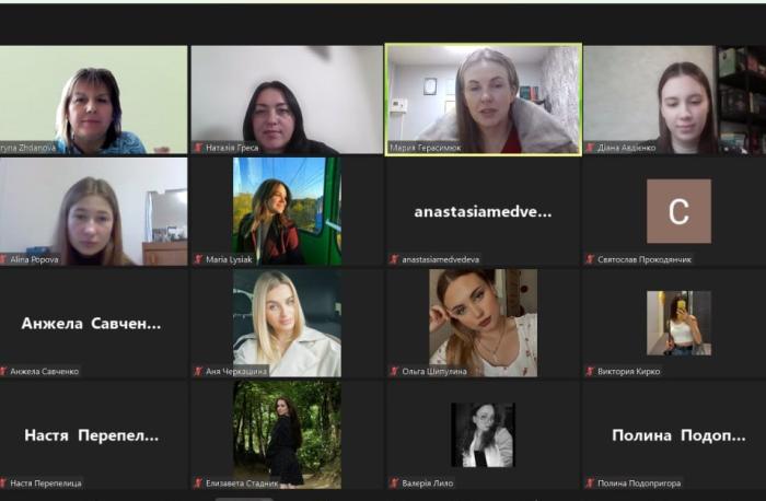 Бінарне заняття з дисципліни «Психологія та корекція сімейних стосунків»