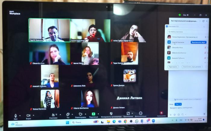 Бінарне заняття з питань спадкування