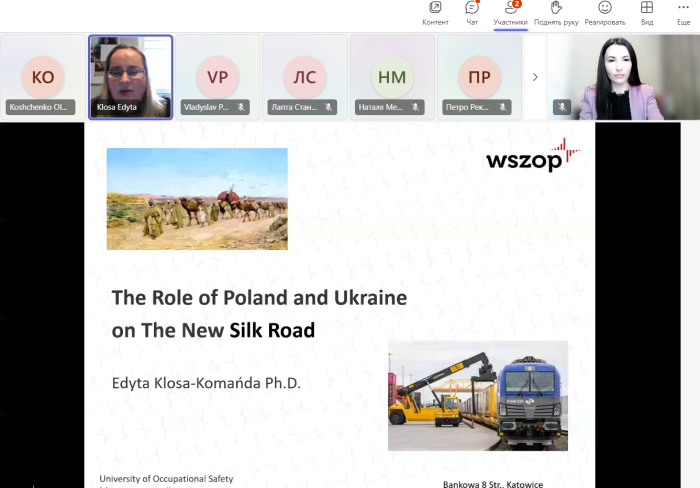Онлайн-лекція англійською мовою від партнера ХНУВС — Вищої школи управління охороною праці у Катовіцах