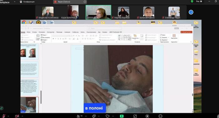 Бінарне заняття з судовим експертом