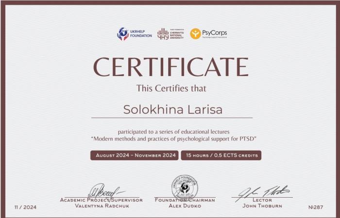 Підвищення професійної майстерності щодо надання психологічної допомоги