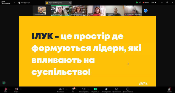 Мистецтво жити свободою