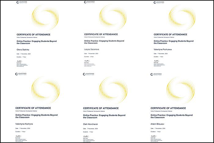 Безперервний професійний розвиток педагогічних працівників – забезпечення ефективної вищої освіти