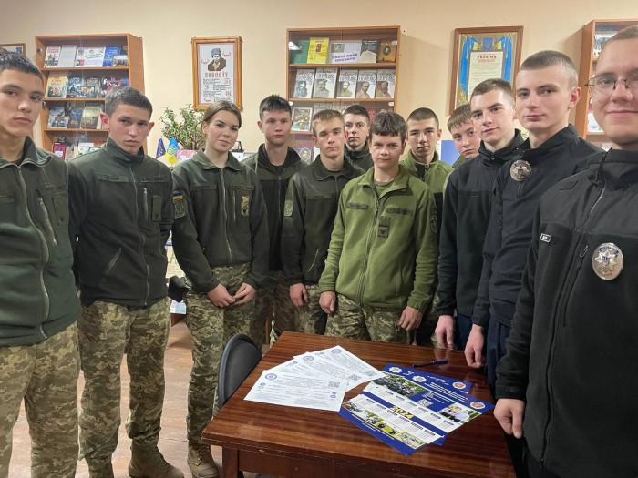 Зустріч курсантів із ліцеїстами