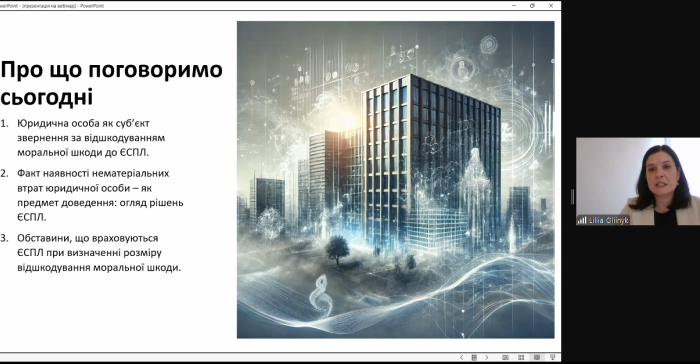 Удосконалення професійних навичок