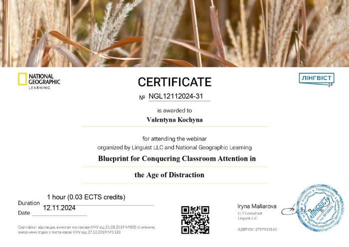 Підвищення ефективності вивчення іноземної мови