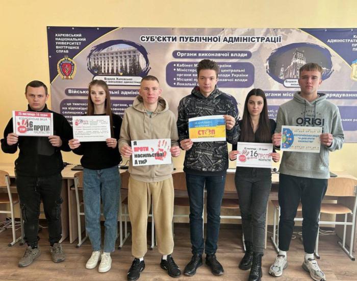Зустріч куратора зі студентами, присвячена міжнародній акції «16 днів проти насильства»