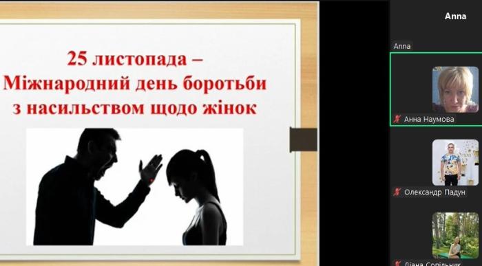 Educational hour with students