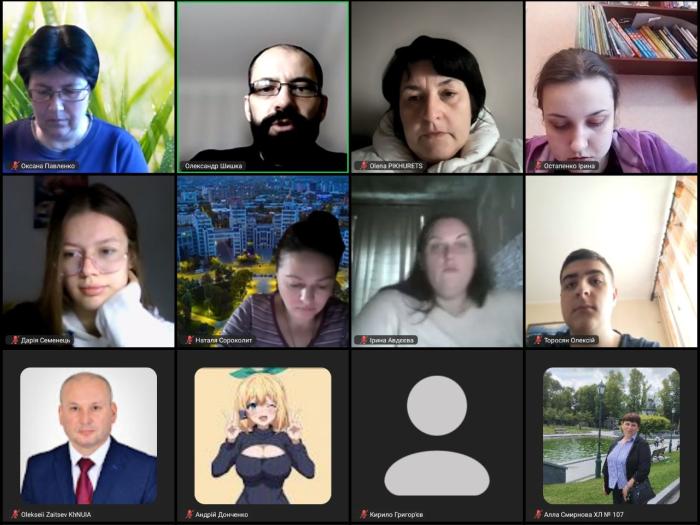 Онлайн-зустріч із старшокласниками ліцеїв Харкова