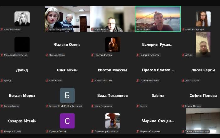 Онлайн-зустріч зі здобувачами освіти за спеціальністю «Кібербезпека та захист інформації»