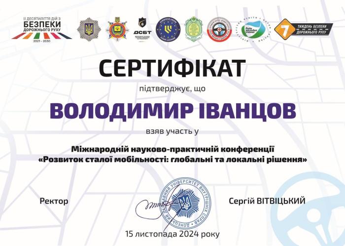 Удосконалення професійних навичок