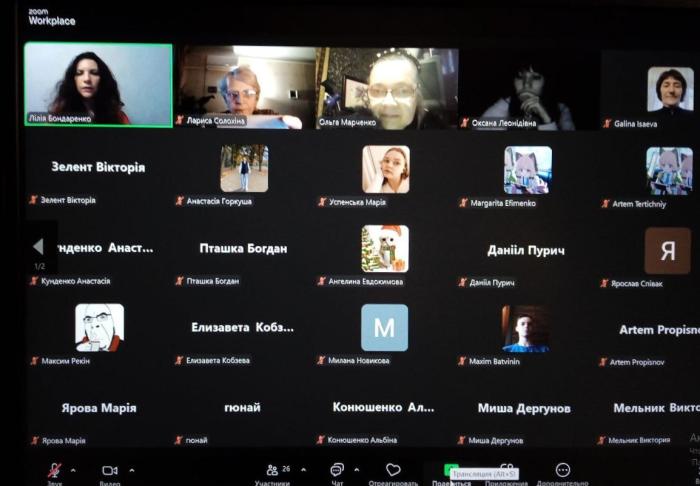 Профорієнтаційна онлайн-зустріч у м. Харків